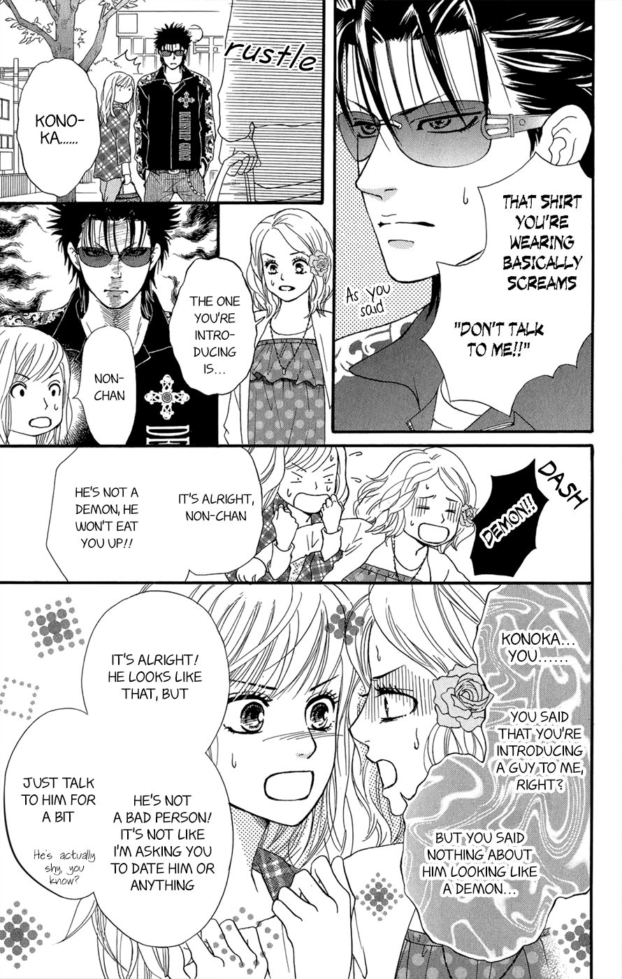 Kujaku no Kyoushitsu Vol. 1 Ch. 3.5 第40页