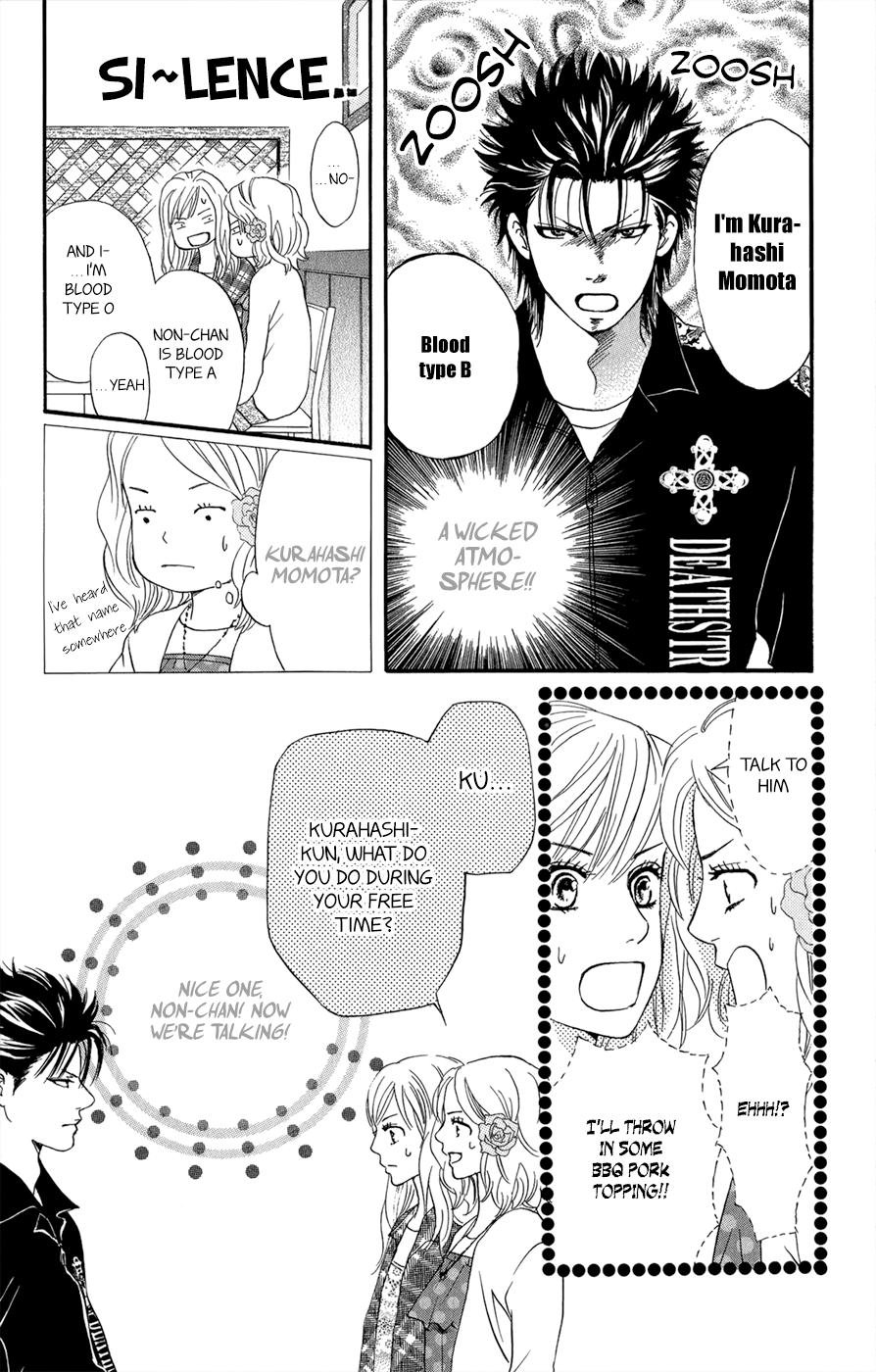 Kujaku no Kyoushitsu Vol. 1 Ch. 3.5 第42页