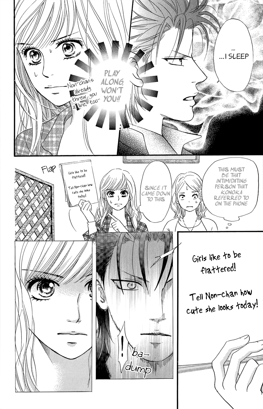 Kujaku no Kyoushitsu Vol. 1 Ch. 3.5 第43页