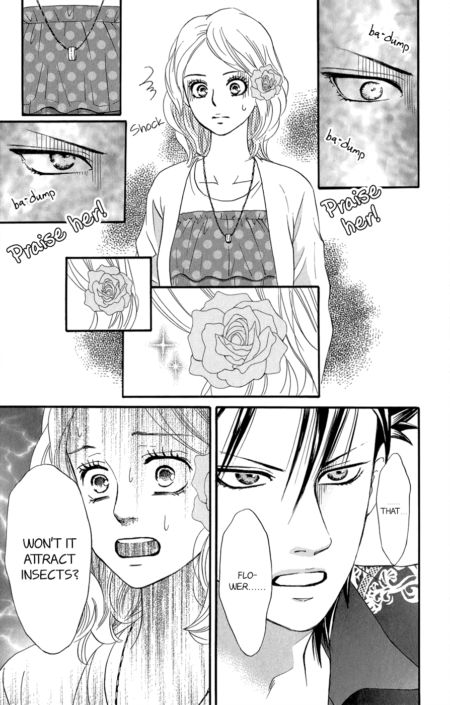 Kujaku no Kyoushitsu Vol. 1 Ch. 3.5 第44页