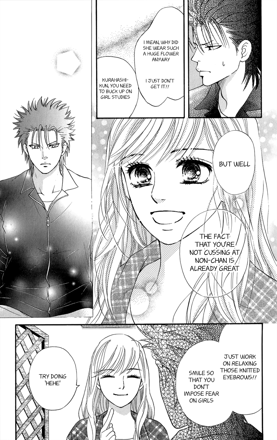 Kujaku no Kyoushitsu Vol. 1 Ch. 3.5 第46页