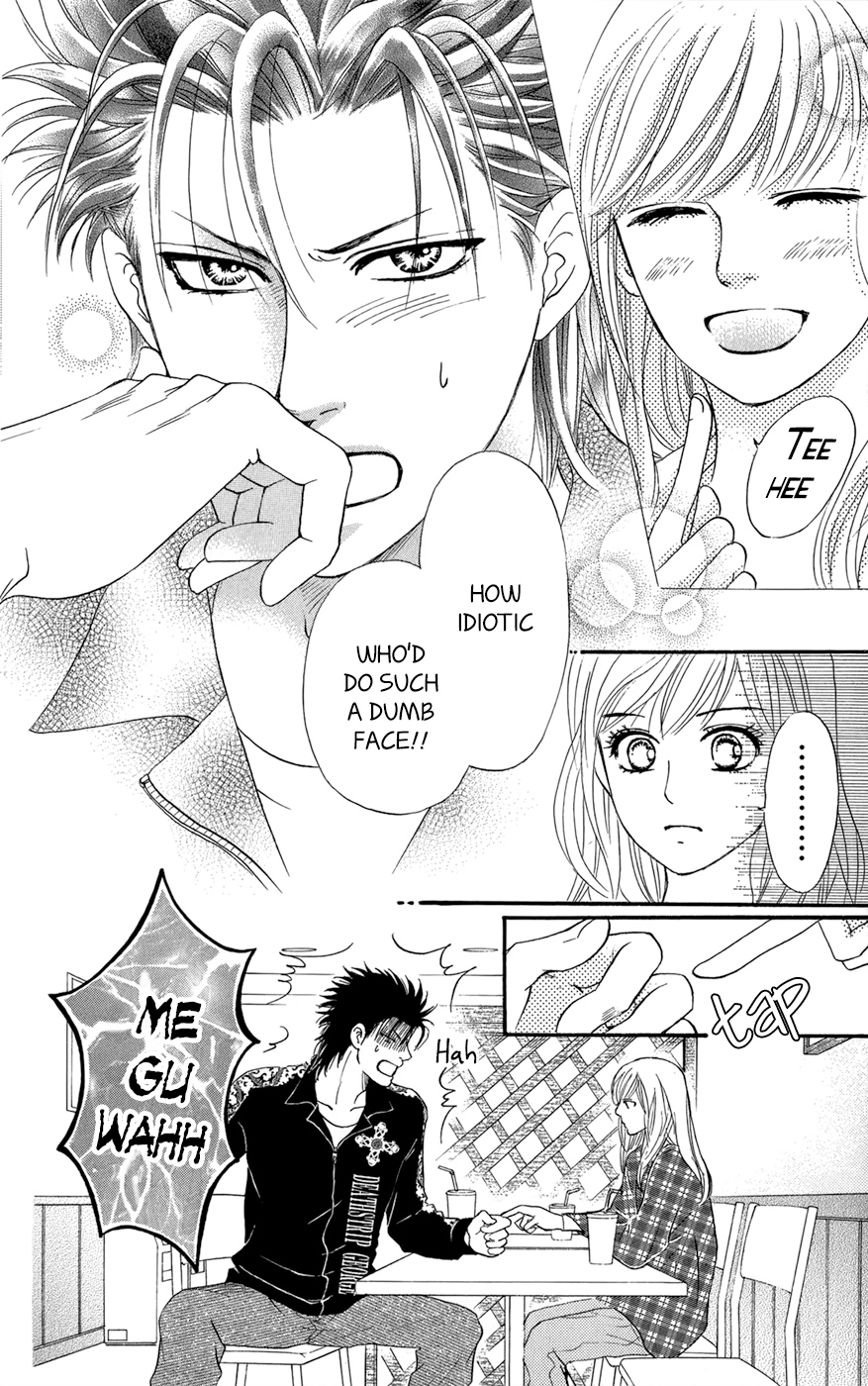 Kujaku no Kyoushitsu Vol. 1 Ch. 3.5 第47页