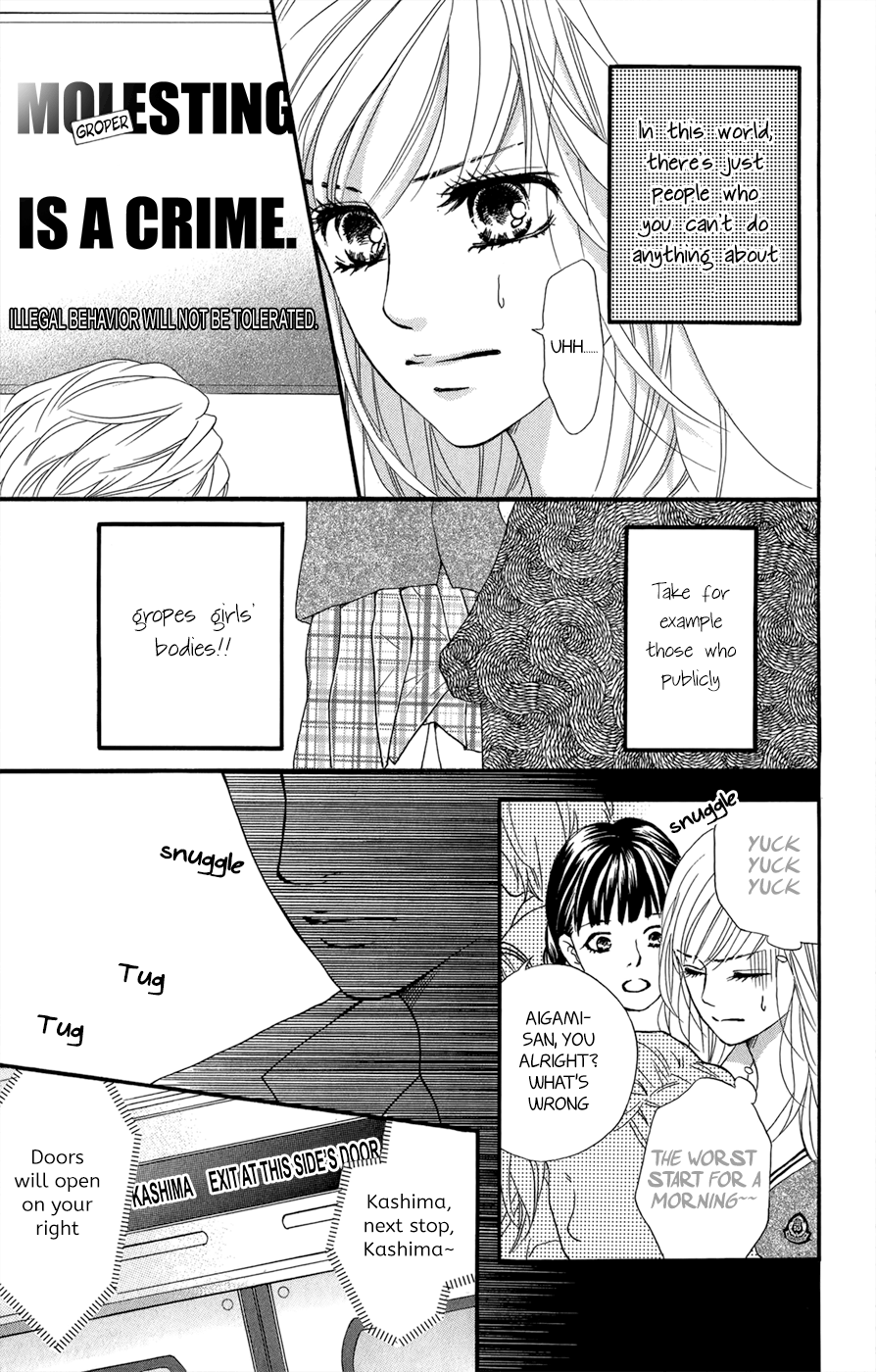 Kujaku no Kyoushitsu Vol. 1 Ch. 3.5 第6页