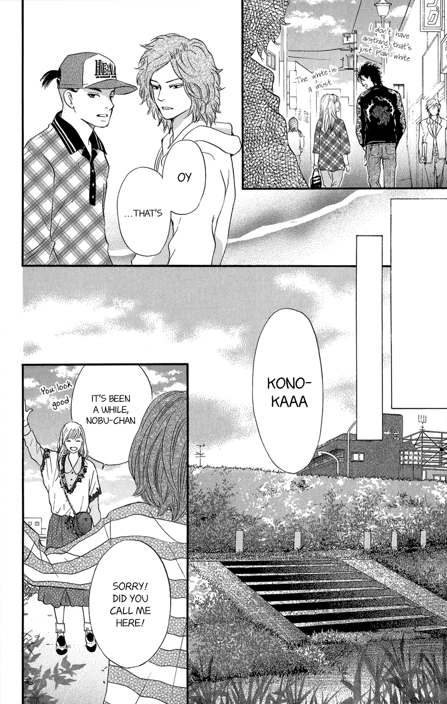 Kujaku no Kyoushitsu Vol. 1 Ch. 3.5 第51页