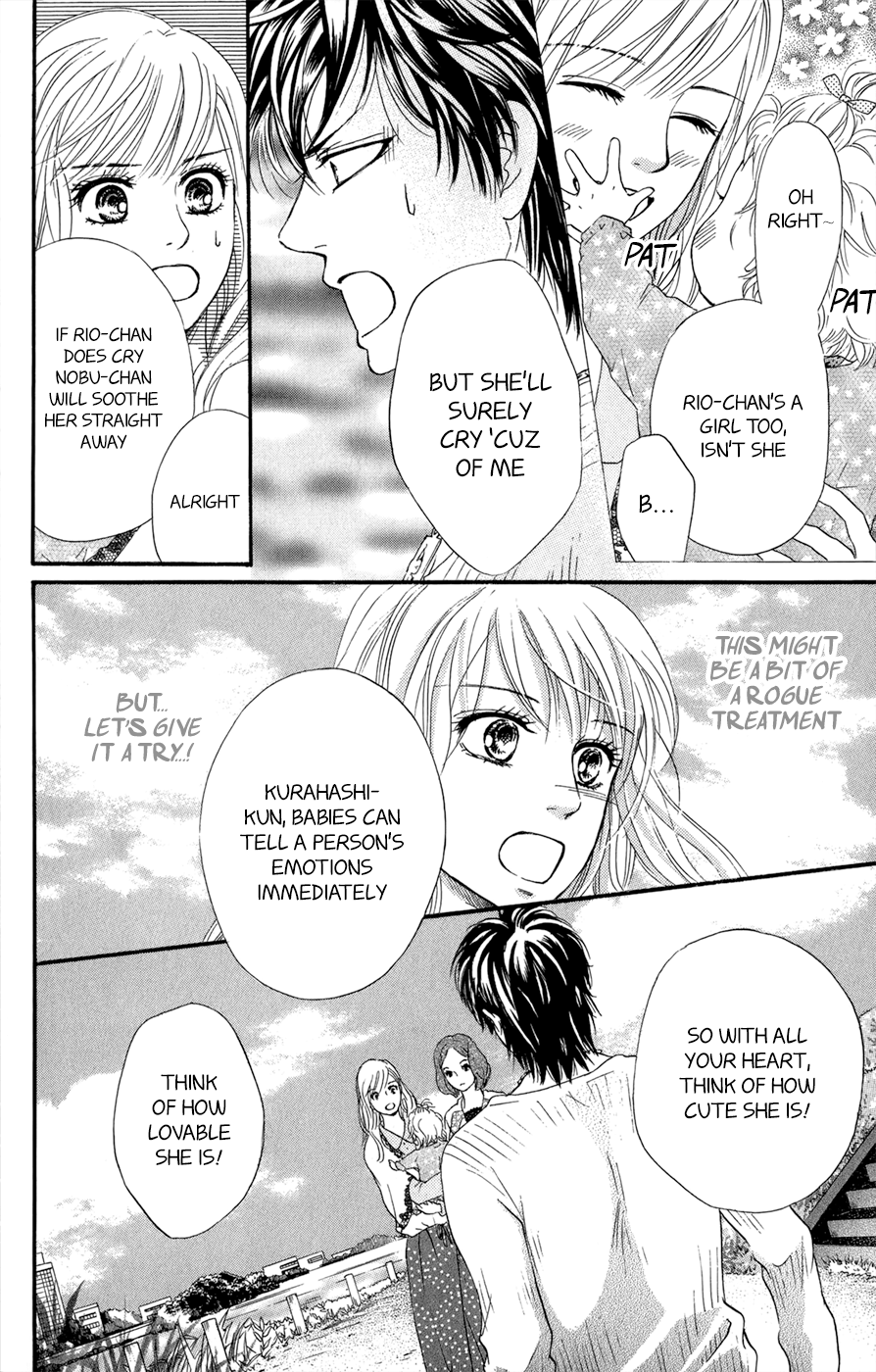 Kujaku no Kyoushitsu Vol. 1 Ch. 3.5 第53页