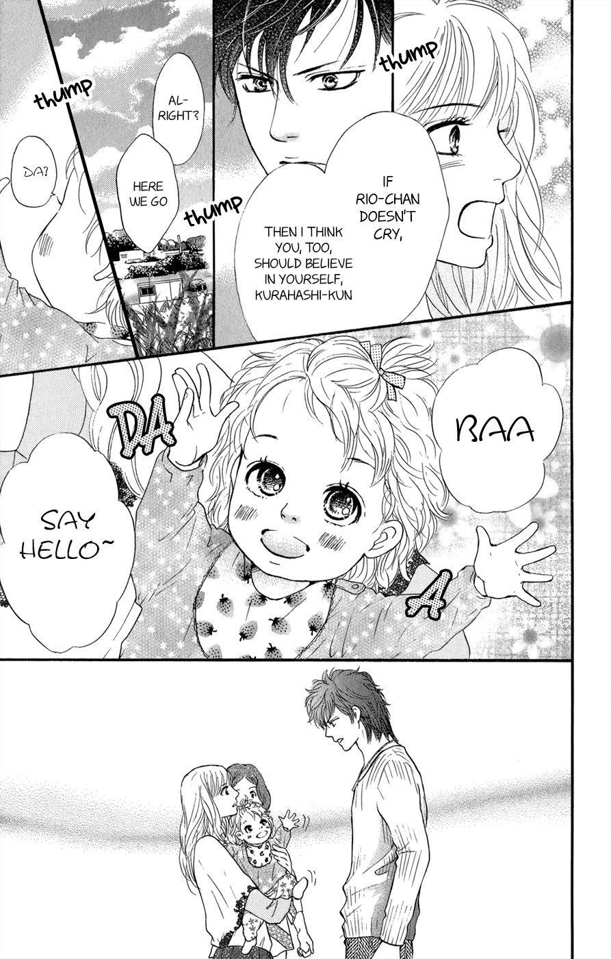 Kujaku no Kyoushitsu Vol. 1 Ch. 3.5 第54页