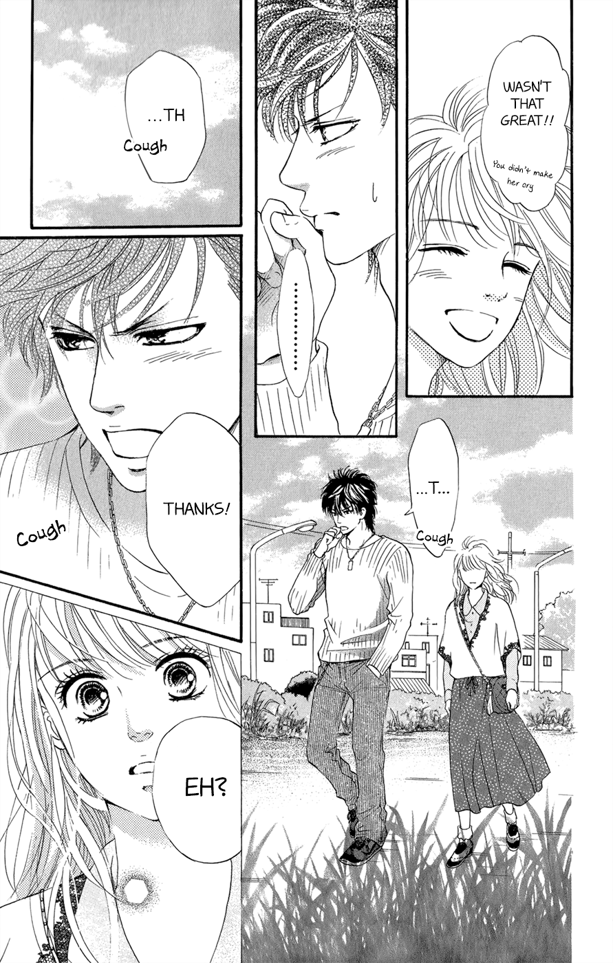Kujaku no Kyoushitsu Vol. 1 Ch. 3.5 第56页