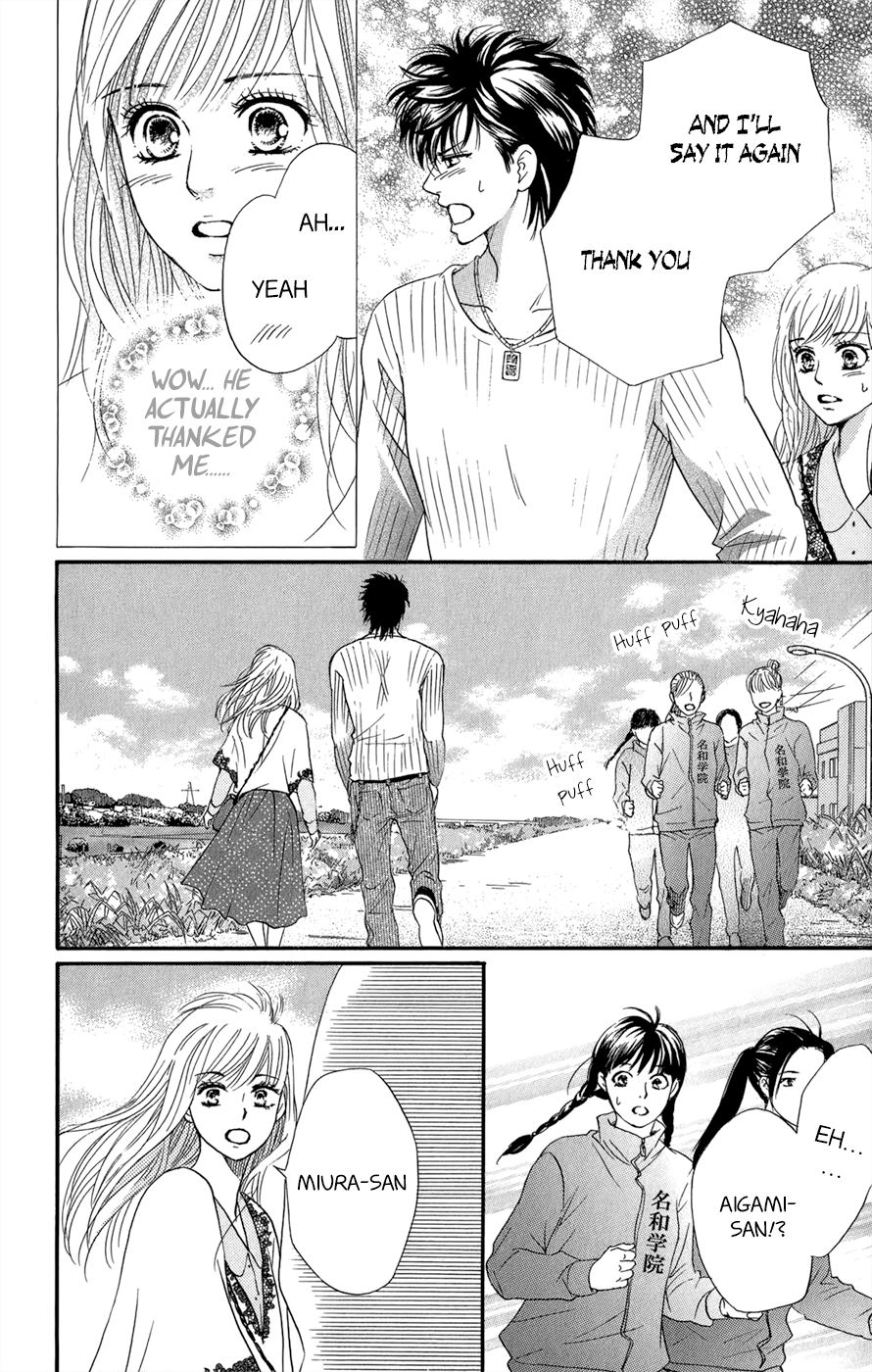 Kujaku no Kyoushitsu Vol. 1 Ch. 3.5 第57页