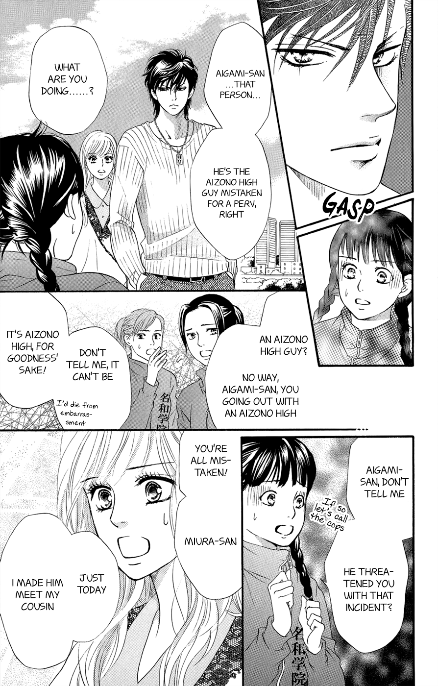 Kujaku no Kyoushitsu Vol. 1 Ch. 3.5 第58页