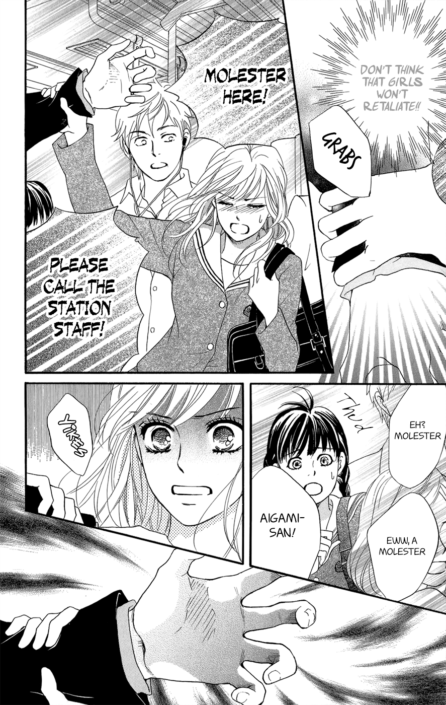 Kujaku no Kyoushitsu Vol. 1 Ch. 3.5 第7页