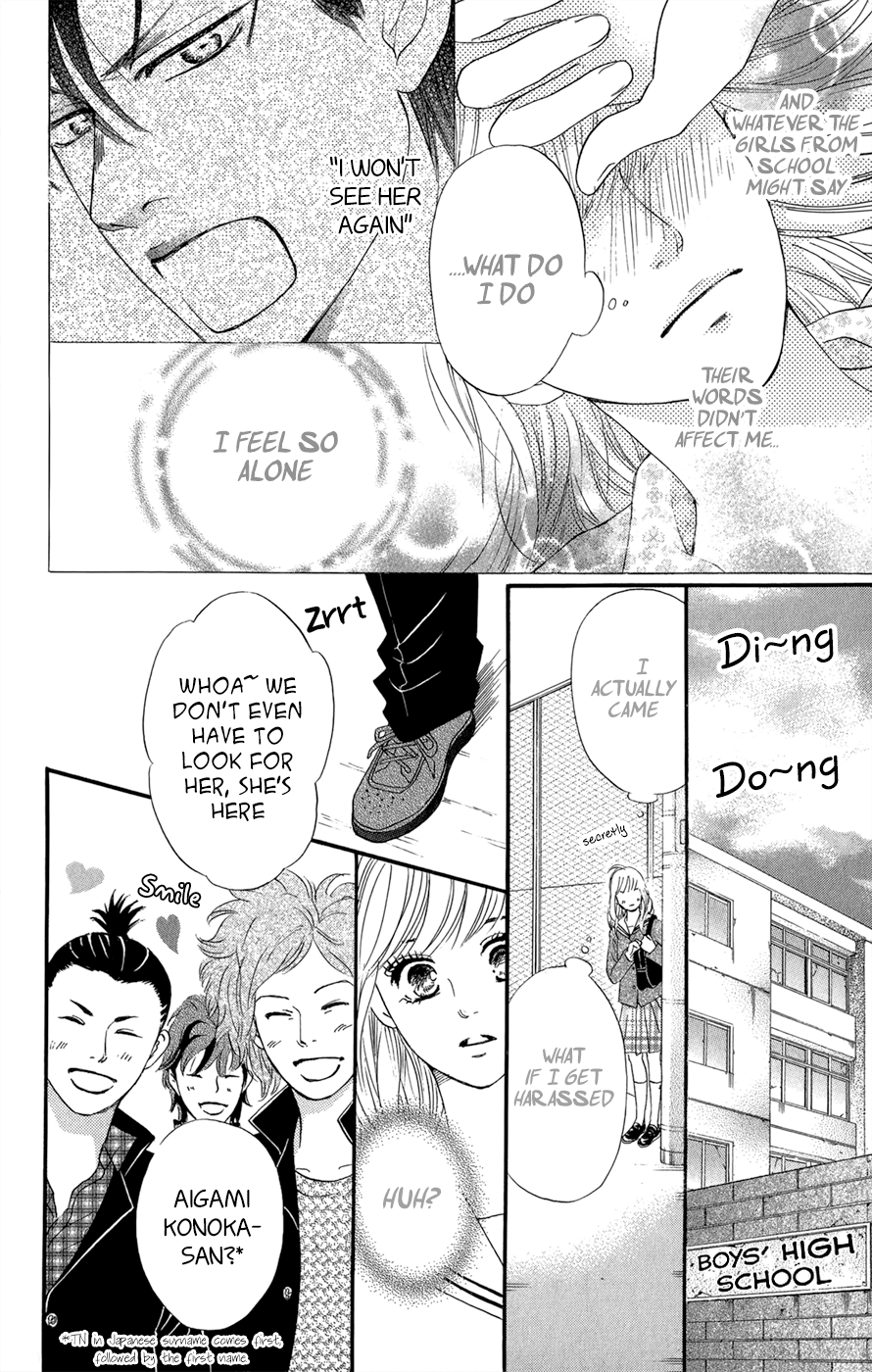 Kujaku no Kyoushitsu Vol. 1 Ch. 3.5 第61页