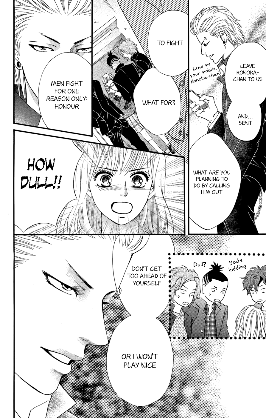 Kujaku no Kyoushitsu Vol. 1 Ch. 3.5 第63页
