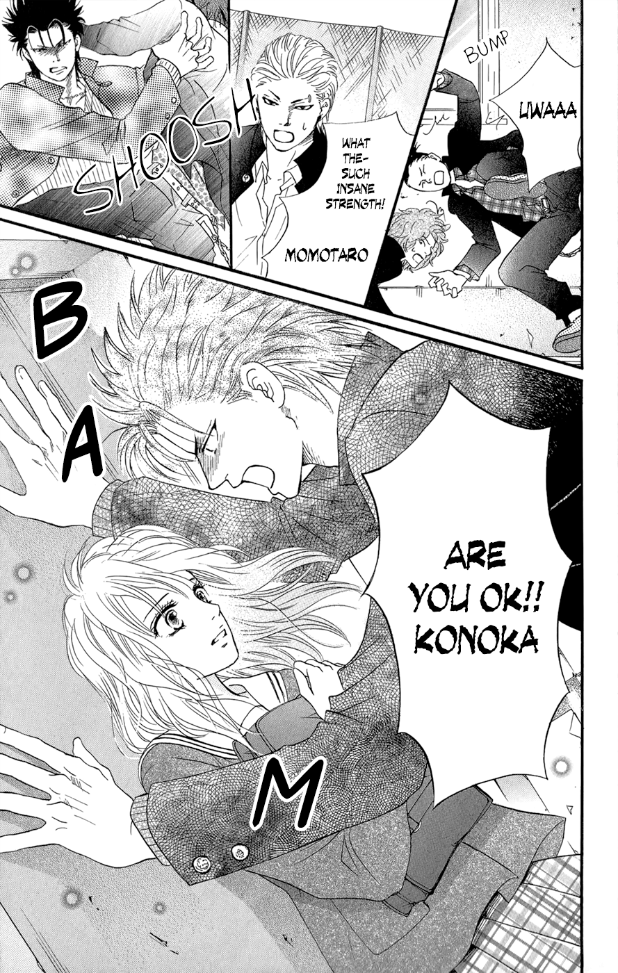 Kujaku no Kyoushitsu Vol. 1 Ch. 3.5 第66页