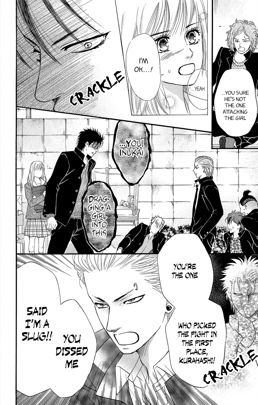Kujaku no Kyoushitsu Vol. 1 Ch. 3.5 第67页