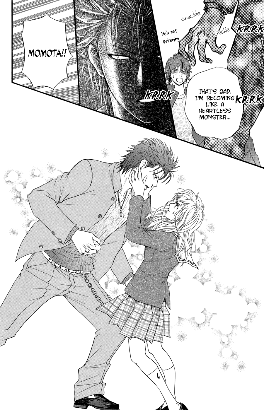 Kujaku no Kyoushitsu Vol. 1 Ch. 3.5 第69页