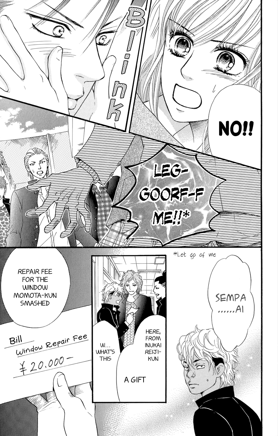 Kujaku no Kyoushitsu Vol. 1 Ch. 3.5 第70页