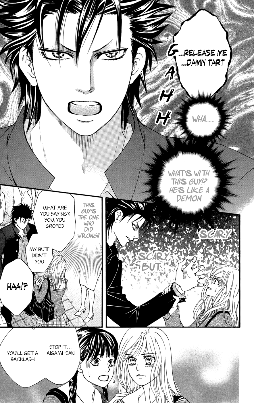Kujaku no Kyoushitsu Vol. 1 Ch. 3.5 第8页