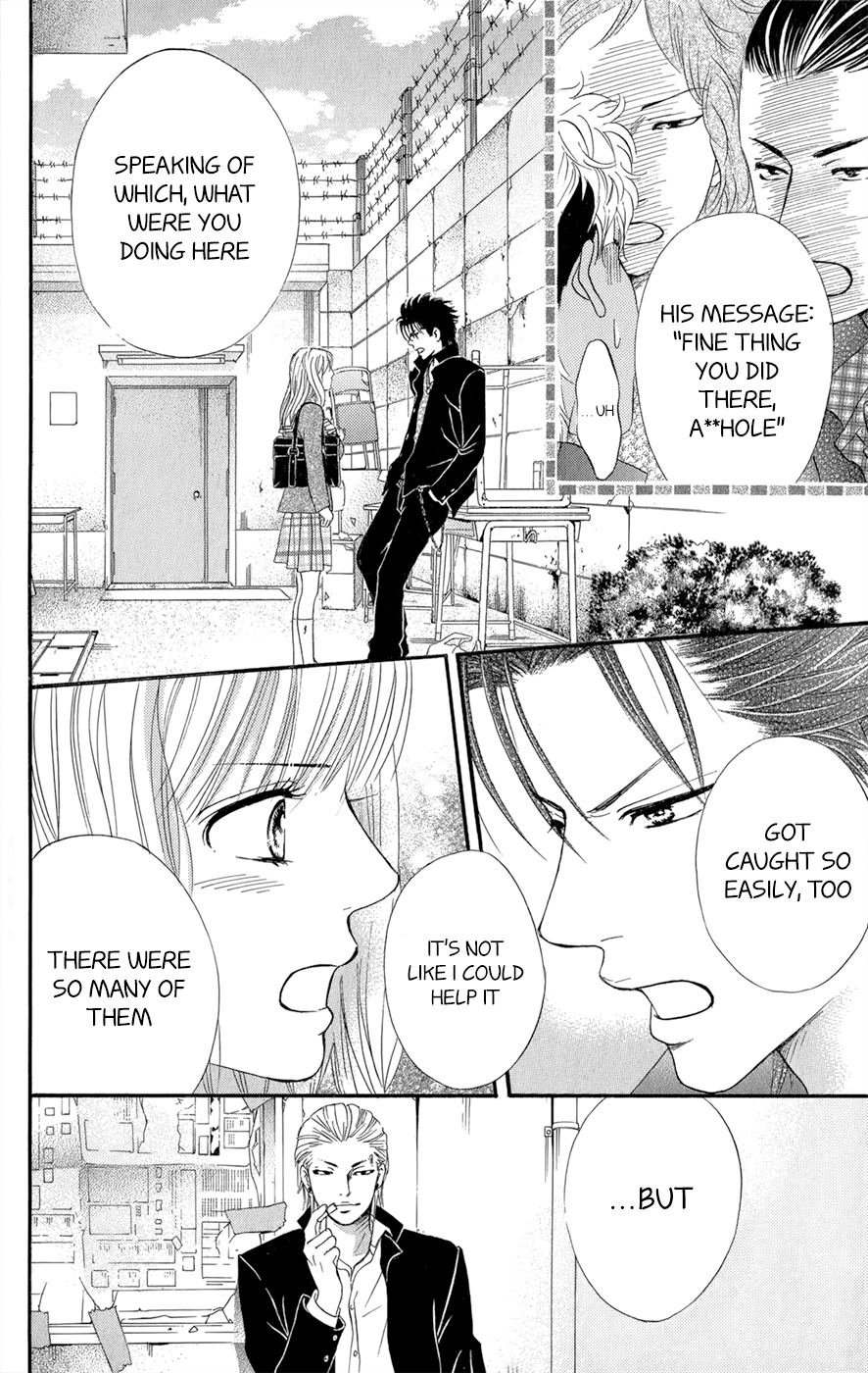 Kujaku no Kyoushitsu Vol. 1 Ch. 3.5 第71页