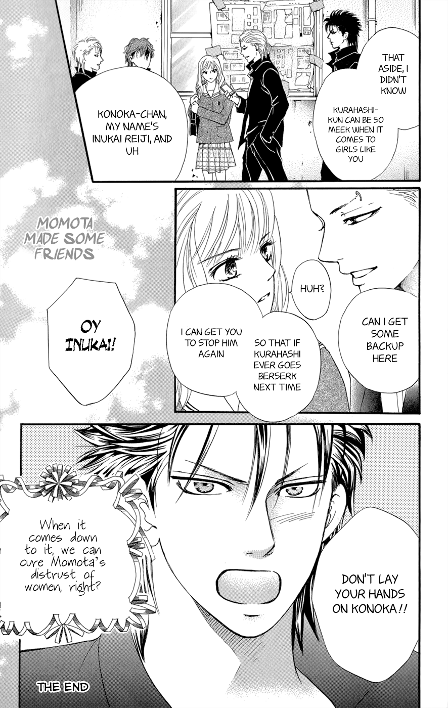 Kujaku no Kyoushitsu Vol. 1 Ch. 3.5 第74页