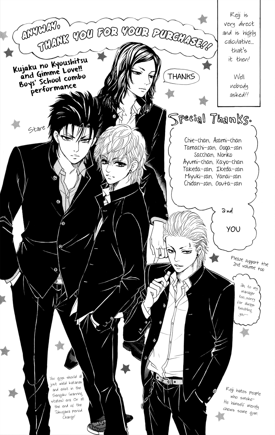 Kujaku no Kyoushitsu Vol. 1 Ch. 3.5 第76页