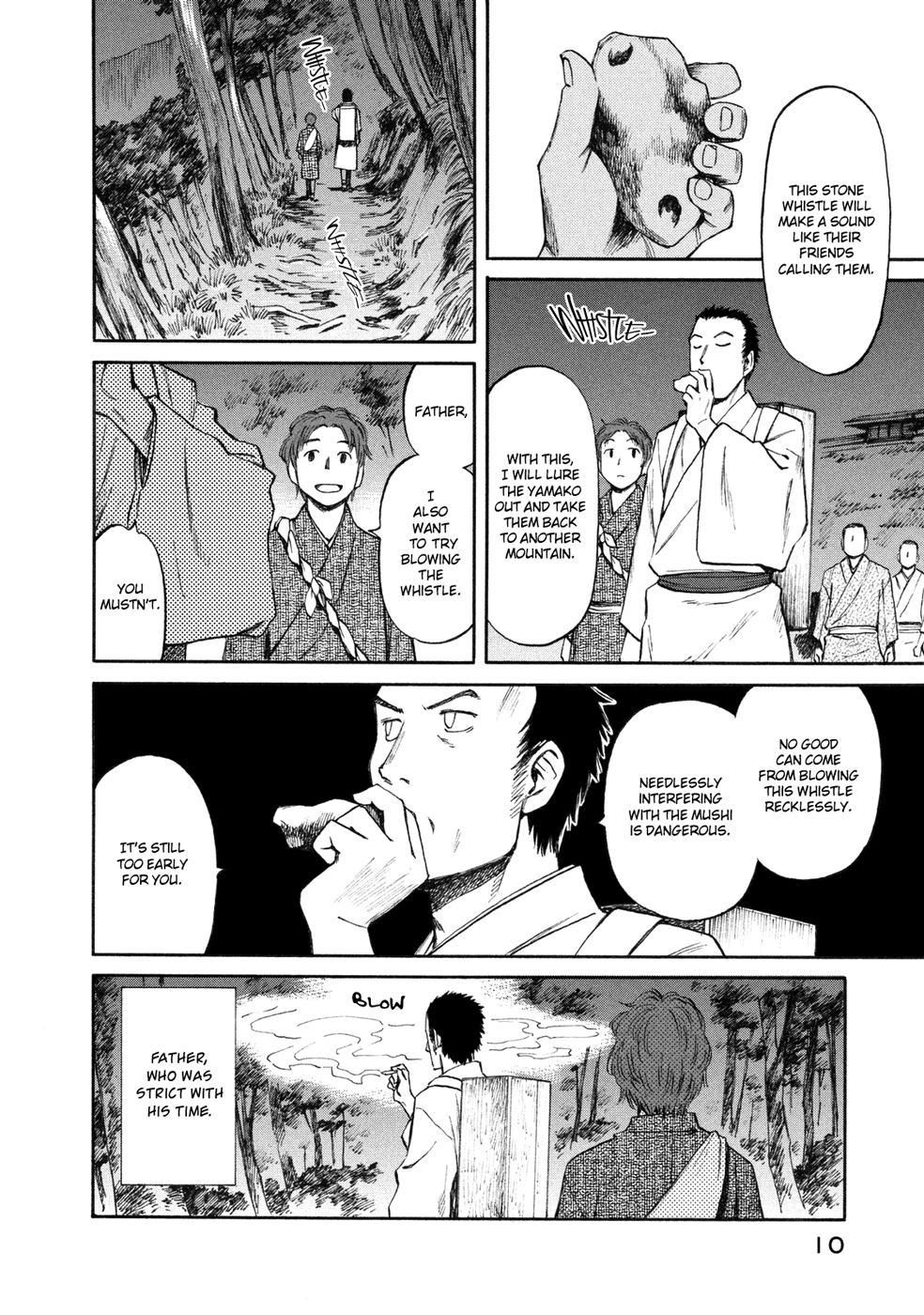 Mushishi: Gaitanshuu Strained Search 第12页