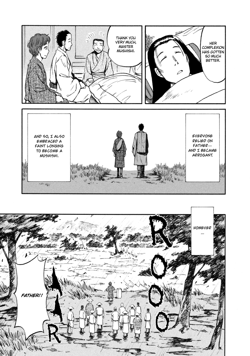 Mushishi: Gaitanshuu Strained Search 第13页