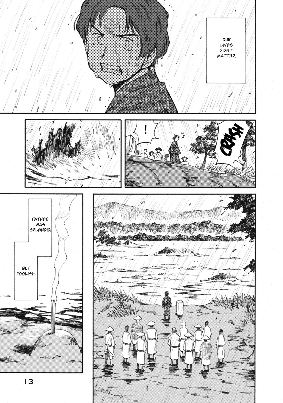 Mushishi: Gaitanshuu Strained Search 第15页