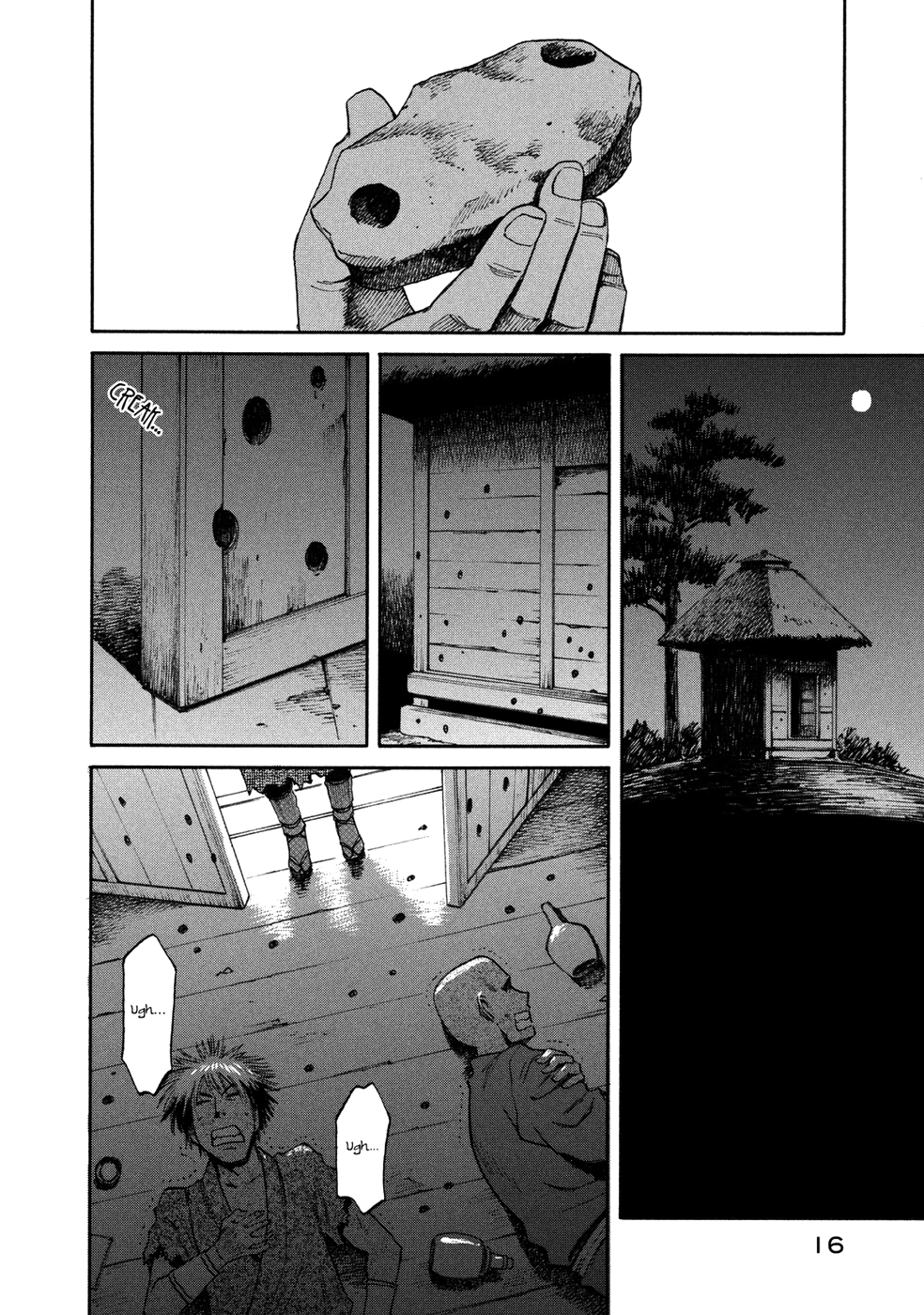 Mushishi: Gaitanshuu Strained Search 第18页
