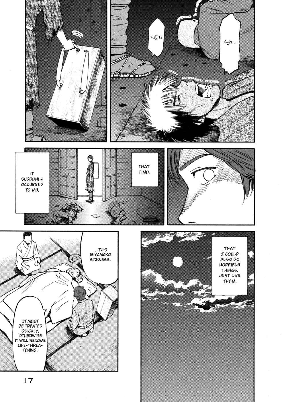 Mushishi: Gaitanshuu Strained Search 第19页
