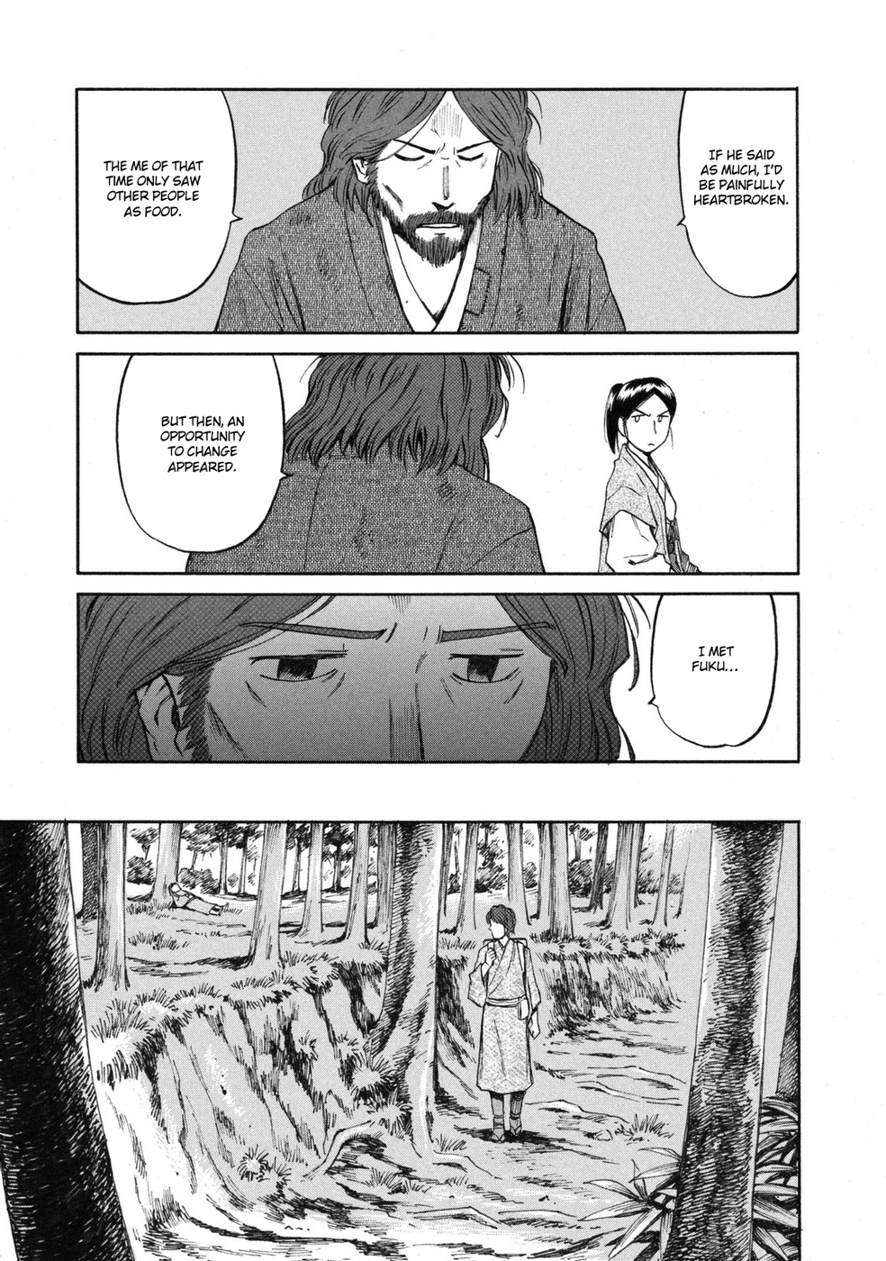 Mushishi: Gaitanshuu Strained Search 第21页