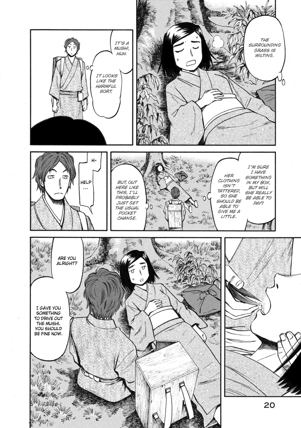 Mushishi: Gaitanshuu Strained Search 第22页