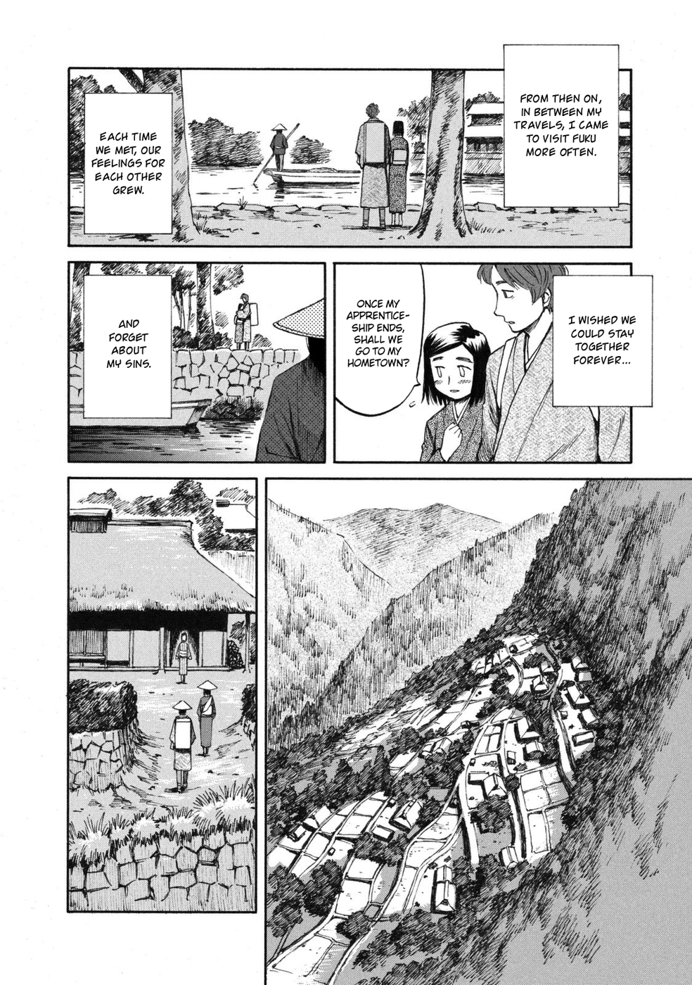 Mushishi: Gaitanshuu Strained Search 第24页