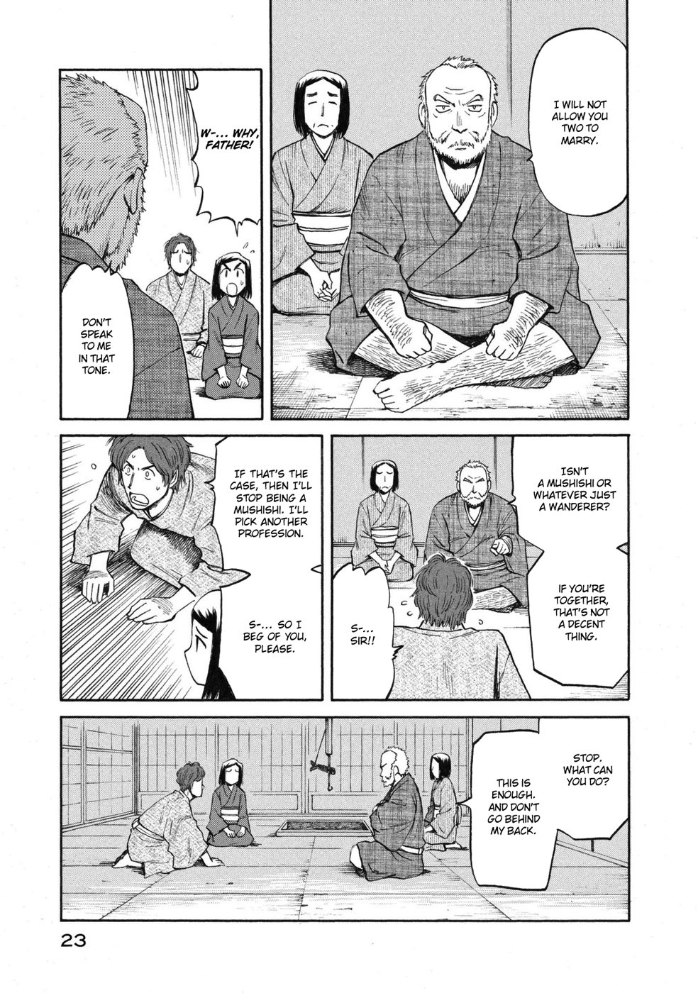 Mushishi: Gaitanshuu Strained Search 第25页