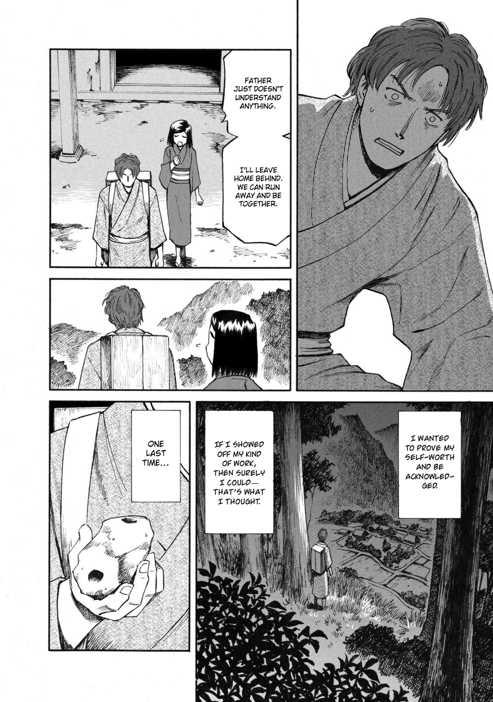 Mushishi: Gaitanshuu Strained Search 第26页