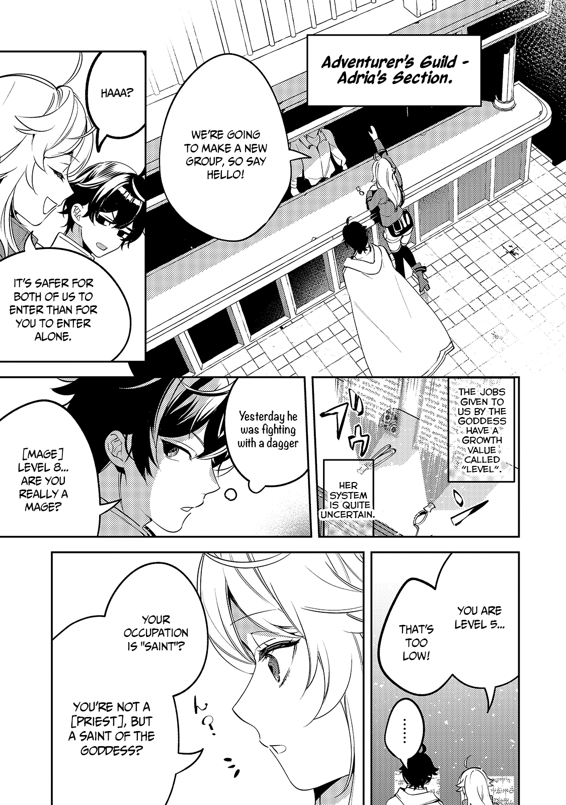 Kurotonbi no Seija It’s impossible not to doubt someone who says he is not suspicious. 第11页