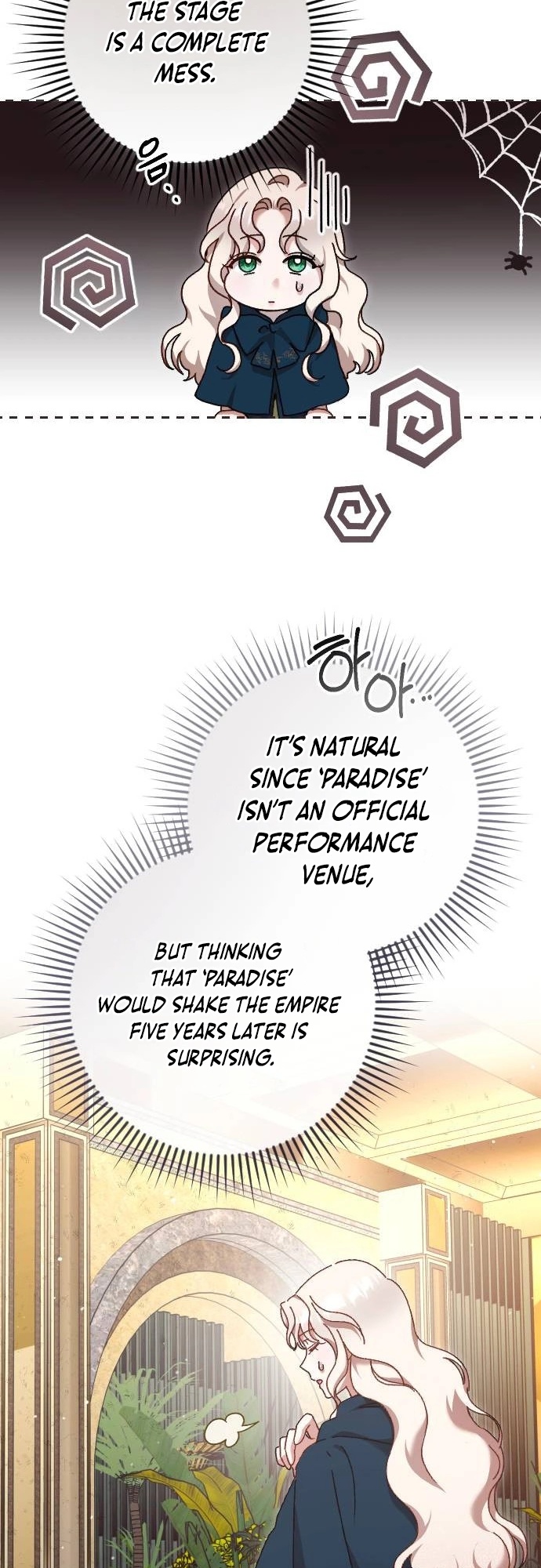 To Whom It No Longer Concerns Ch. 6 第4页
