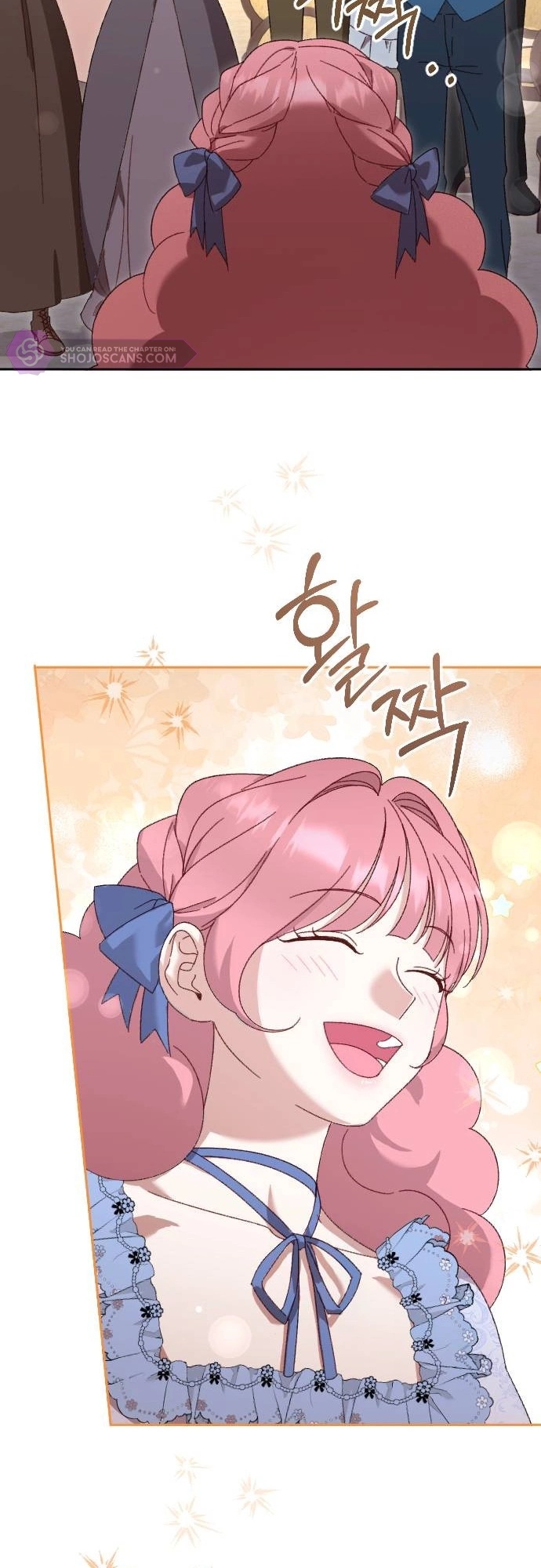 To Whom It No Longer Concerns Ch. 6 第42页
