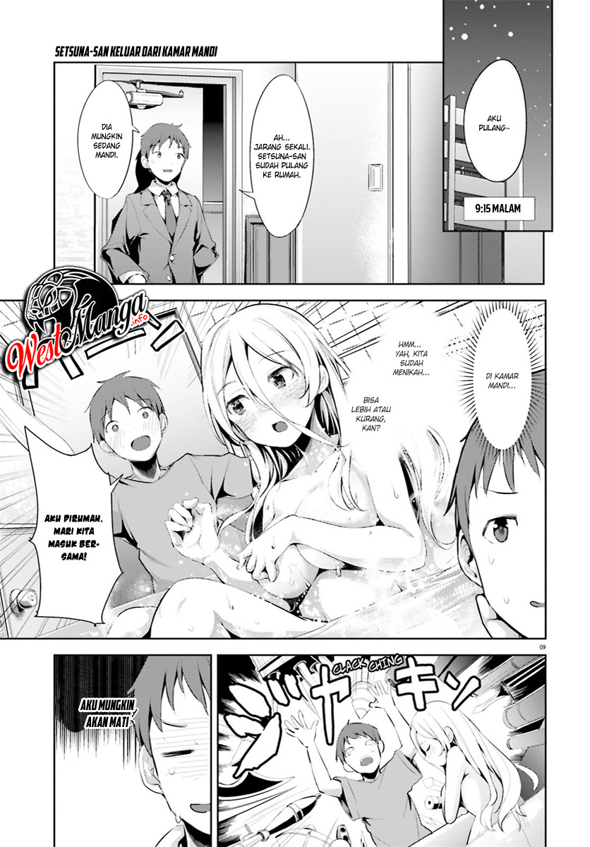 My Lovey-Dovey Wife is a Stone Cold Killer Vol. 1 Ch. 2 第12页