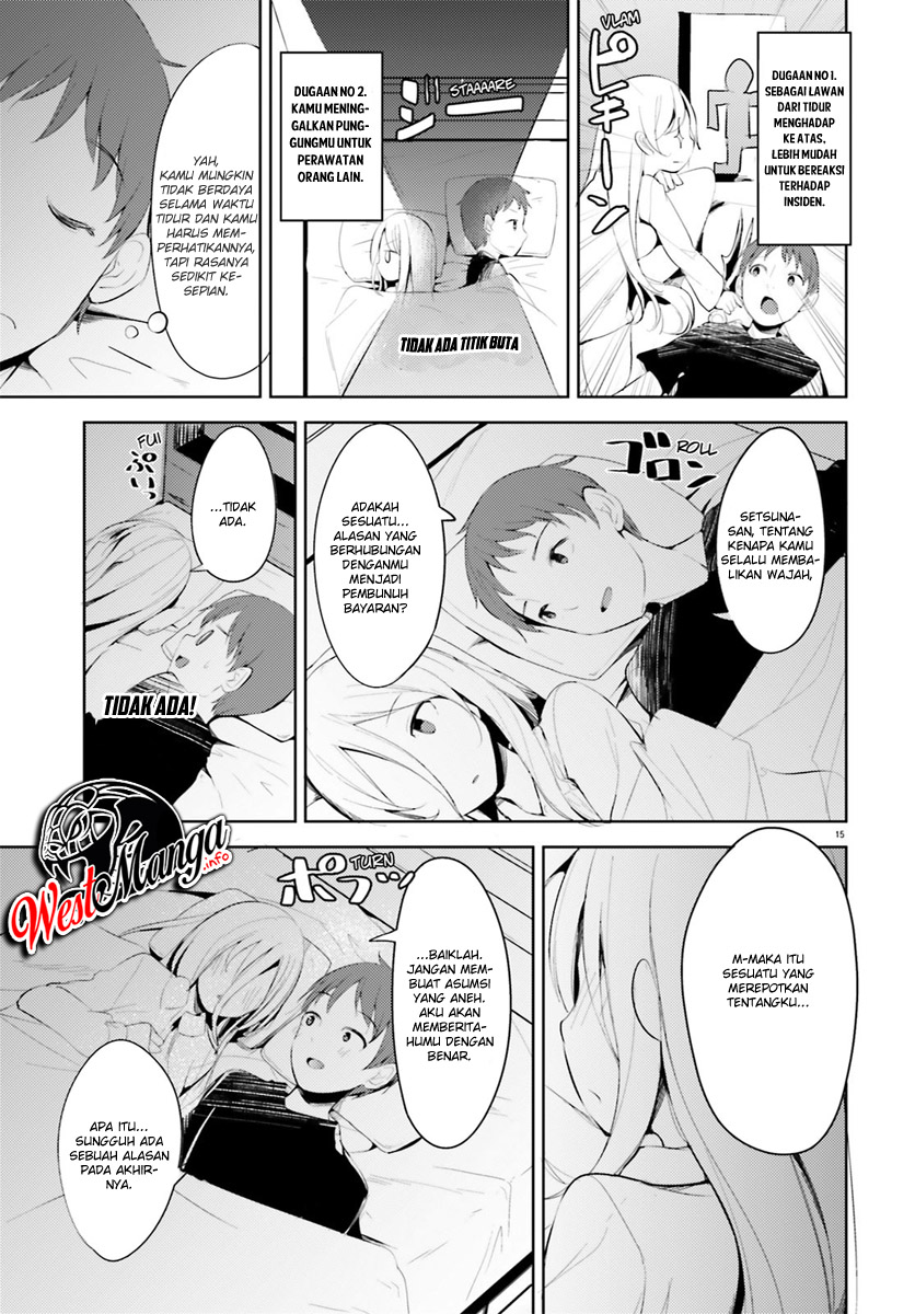 My Lovey-Dovey Wife is a Stone Cold Killer Vol. 1 Ch. 2 第18页