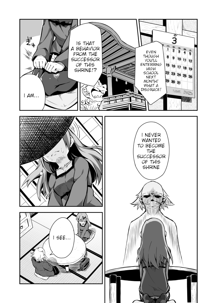 Mago to Ji-G Vol. 1 Ch. 1 第16页