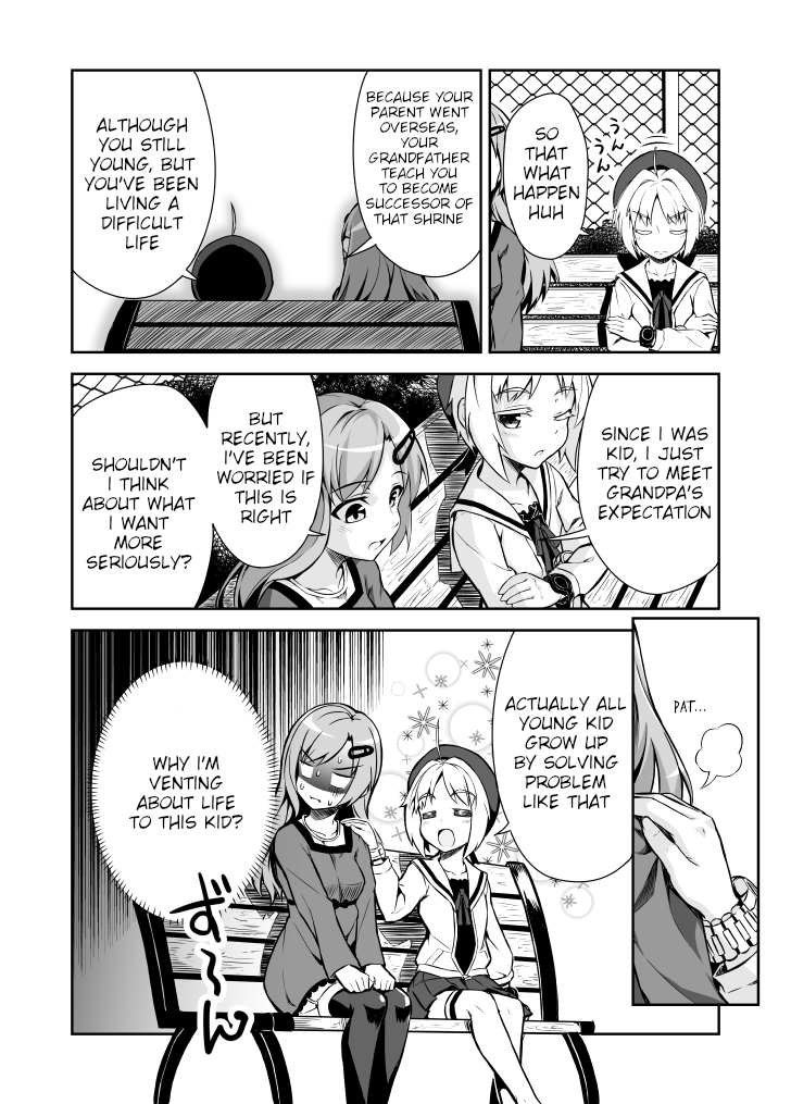 Mago to Ji-G Vol. 1 Ch. 1 第23页