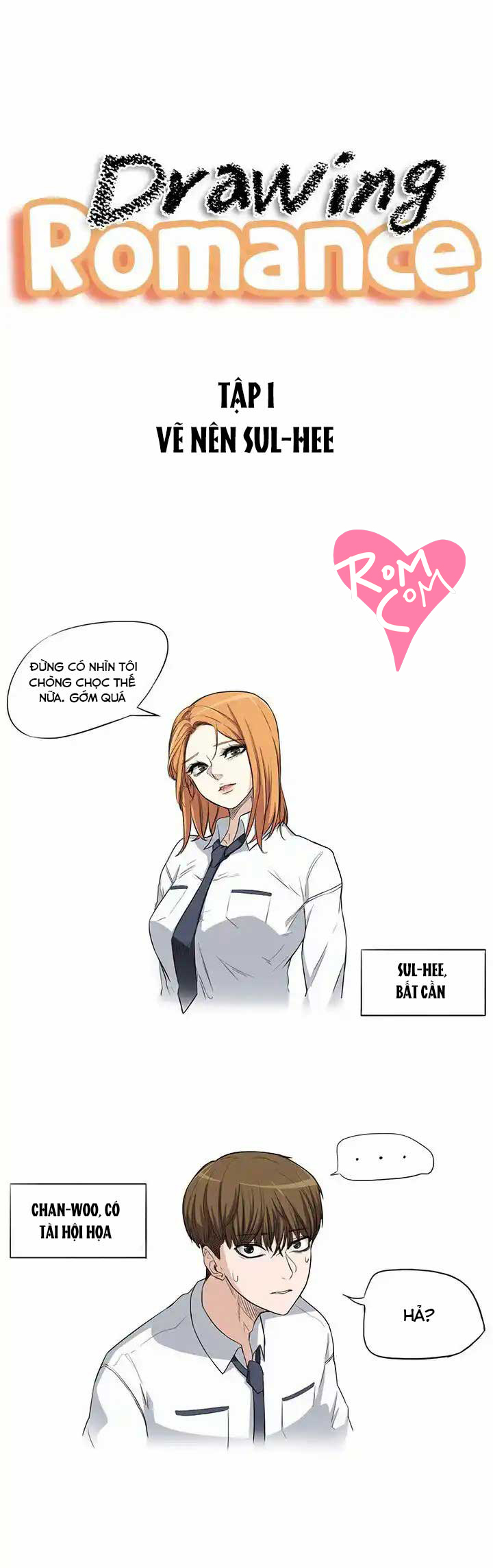 Drawing Romance Ch. 1 第1页