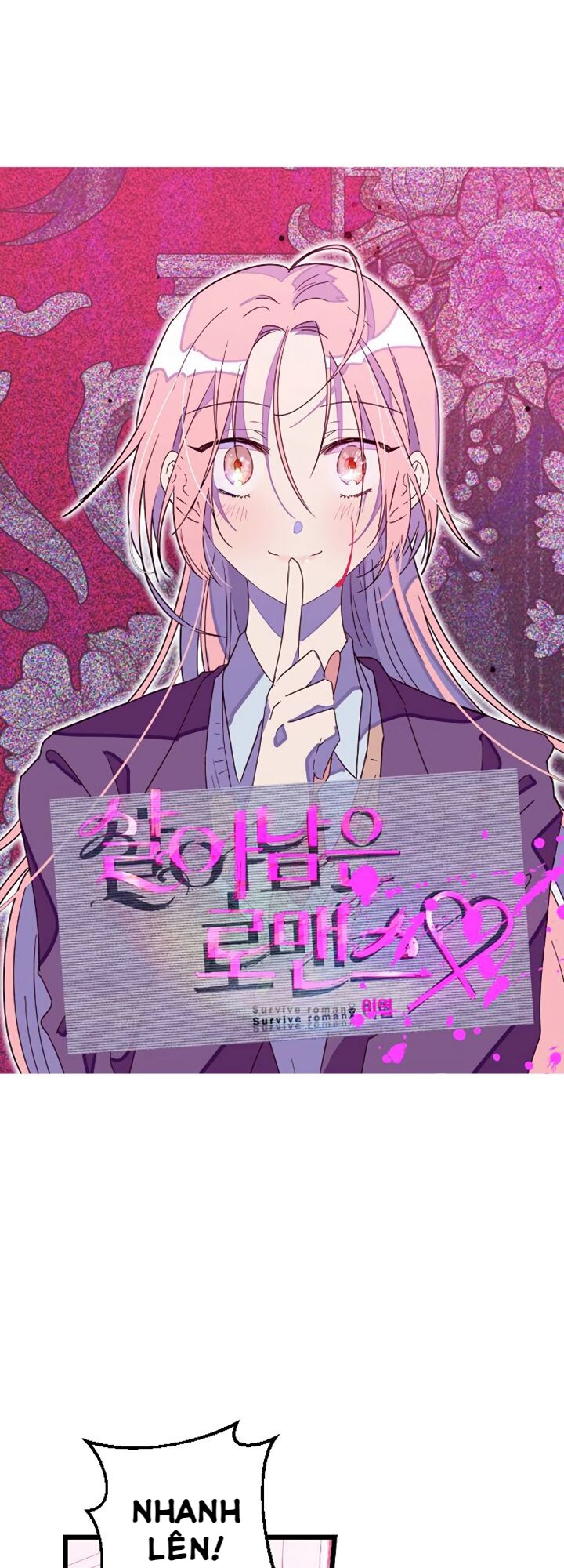 Survive Romance Ch. 6 第3页