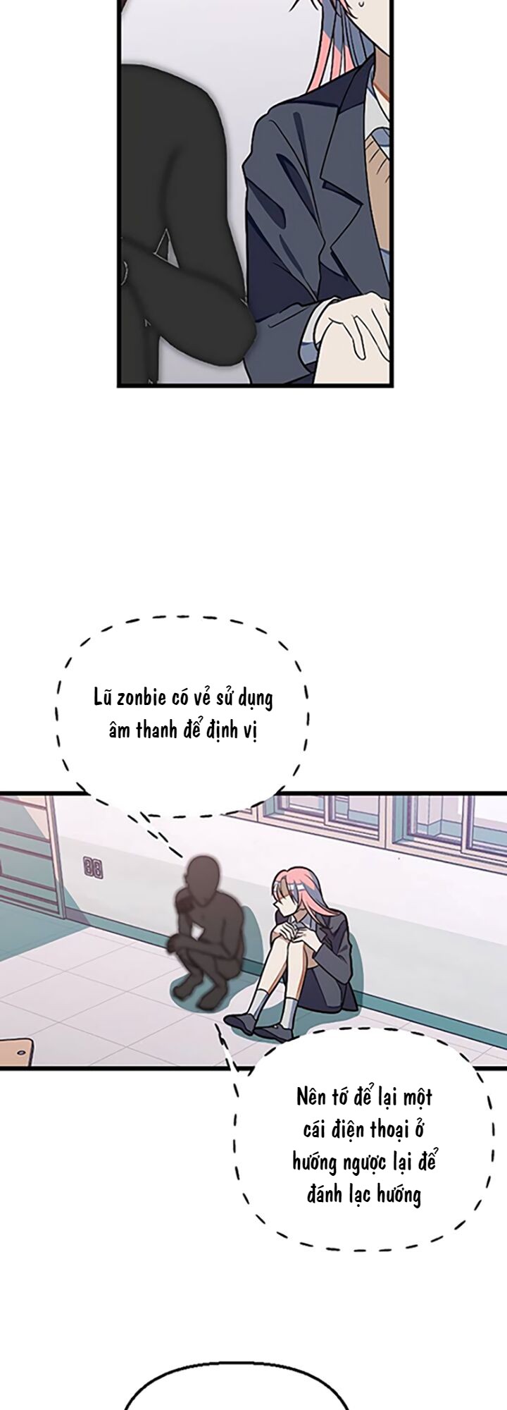 Survive Romance Ch. 6 第8页