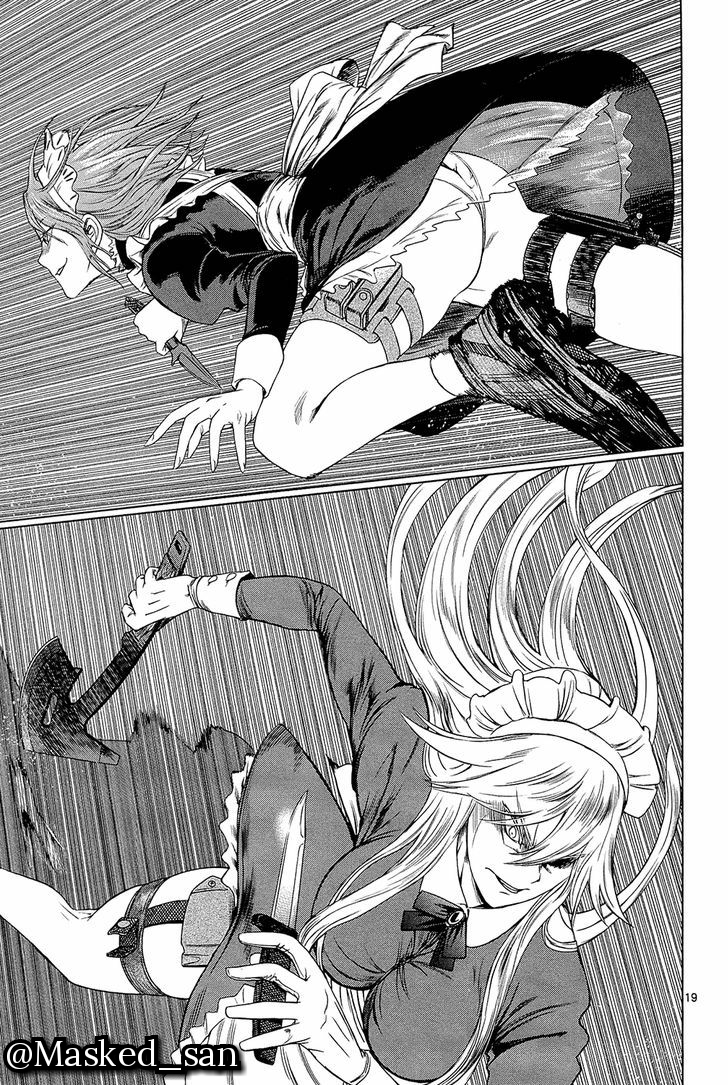 Destro 246 Vol. 1 Ch. 1 第20页