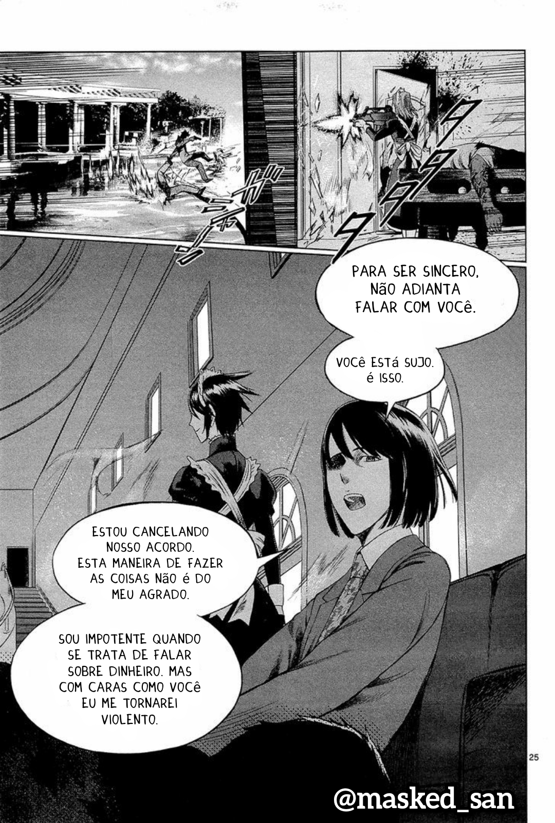 Destro 246 Vol. 1 Ch. 1 第26页