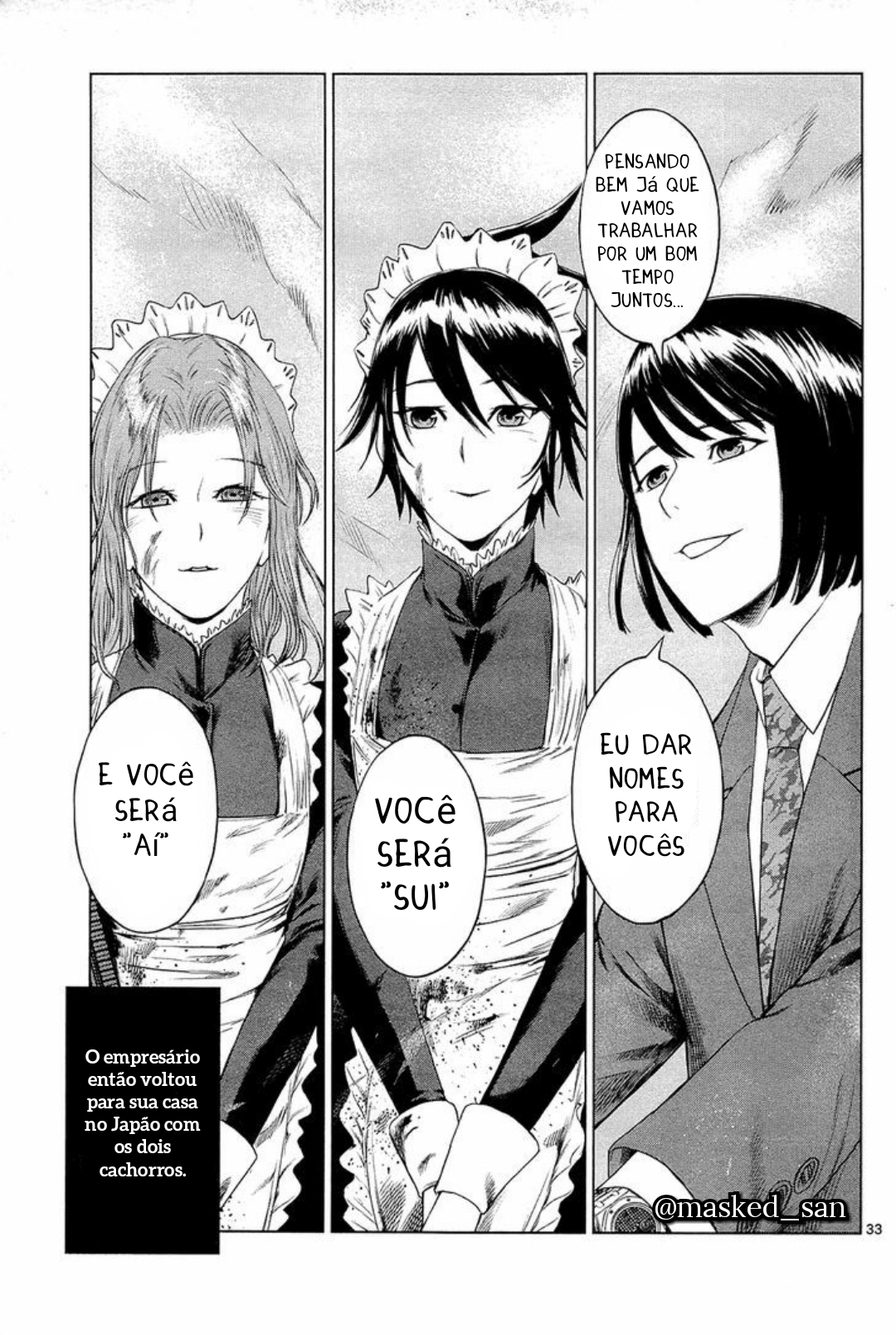 Destro 246 Vol. 1 Ch. 1 第34页