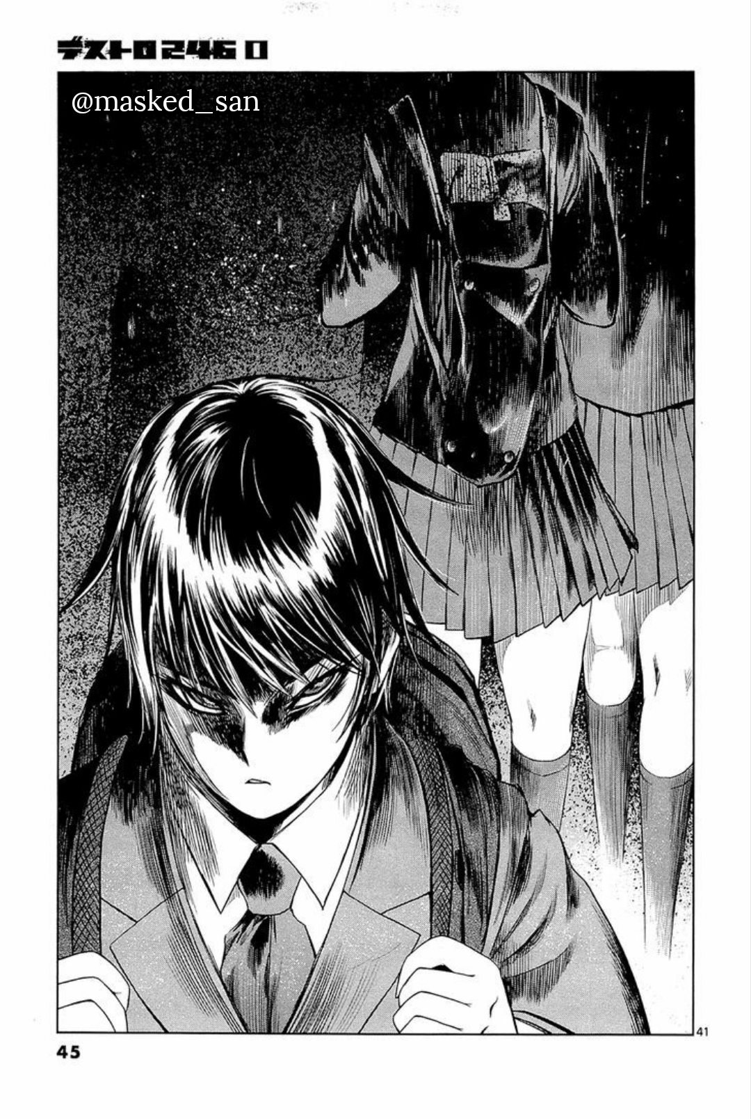 Destro 246 Vol. 1 Ch. 1 第42页