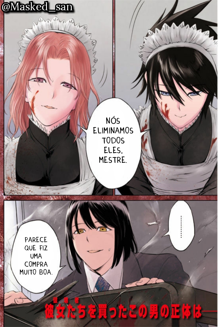 Destro 246 Vol. 1 Ch. 1 第6页