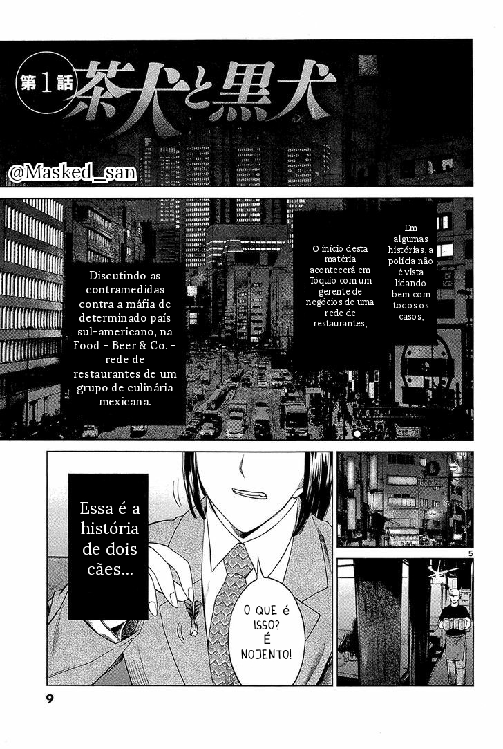 Destro 246 Vol. 1 Ch. 1 第7页